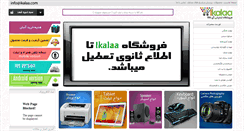 Desktop Screenshot of ikalaa.com