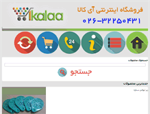Tablet Screenshot of ikalaa.com